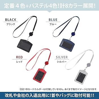 Amazon.co.jp: [INNOVATION FACTORY] リール クリップ ネック